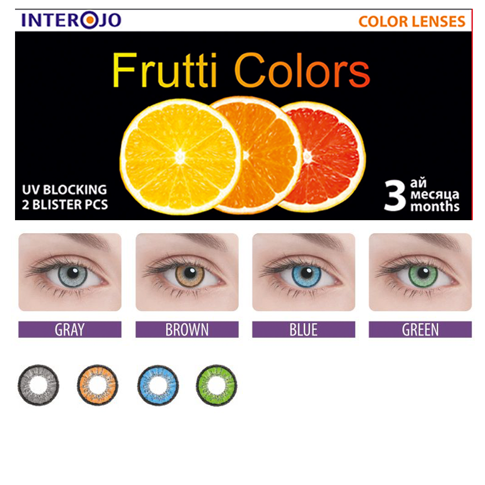 Frutti Colors Glamours