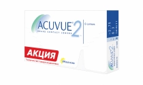 Акция! Acuvue 2